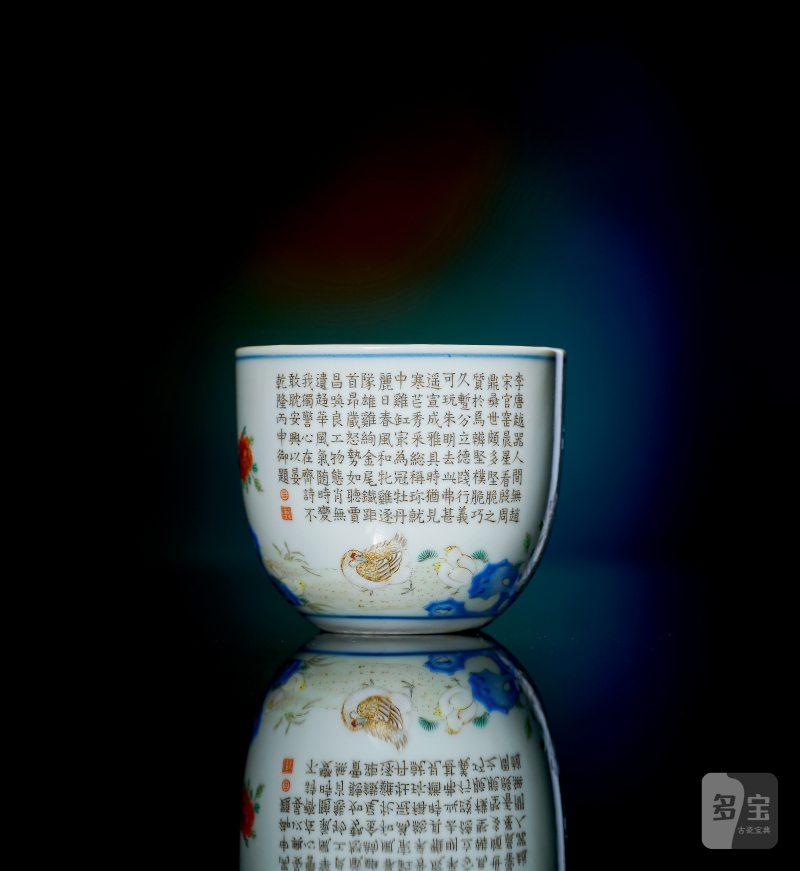 清乾隆 粉彩御题诗文鸡缸杯 - 图3